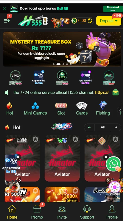 h555 game